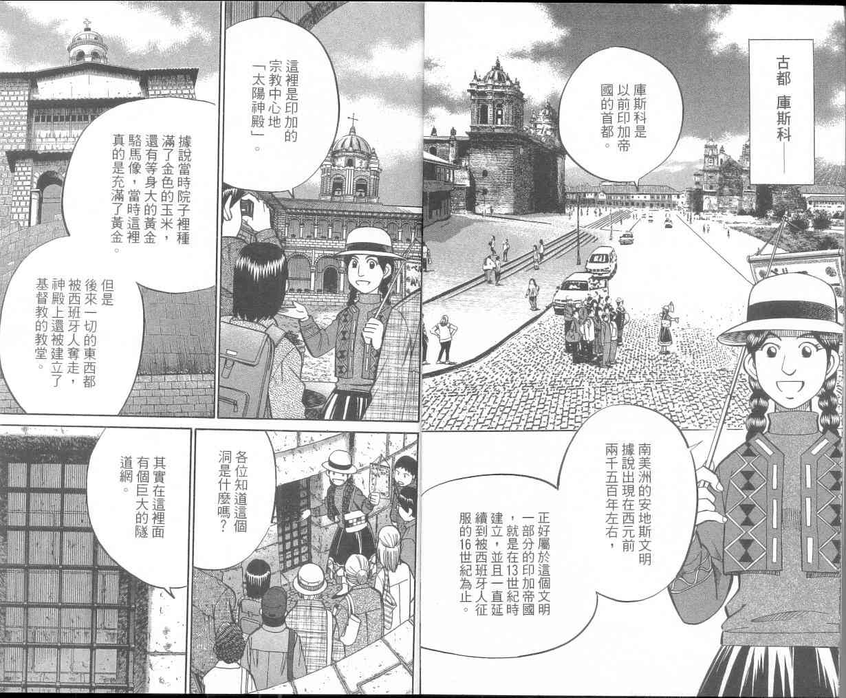 9卷4