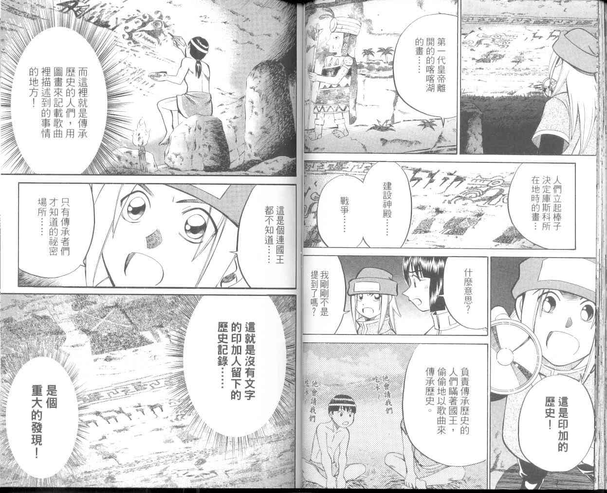 9卷42