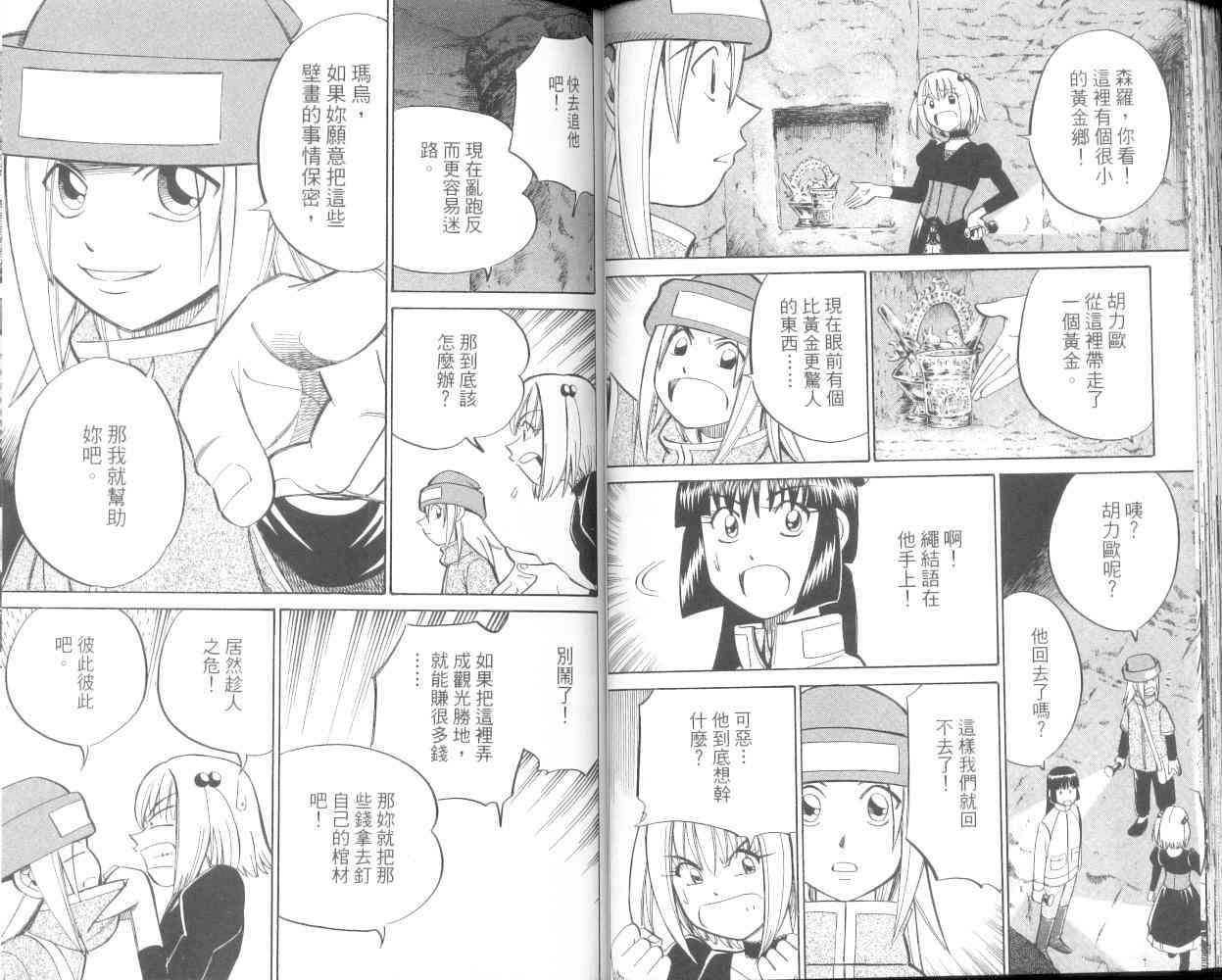 9卷43