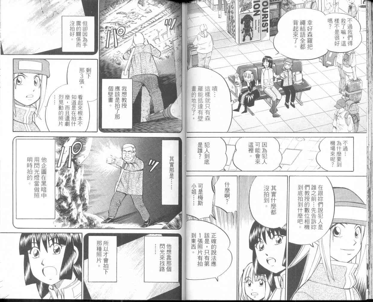 9卷45