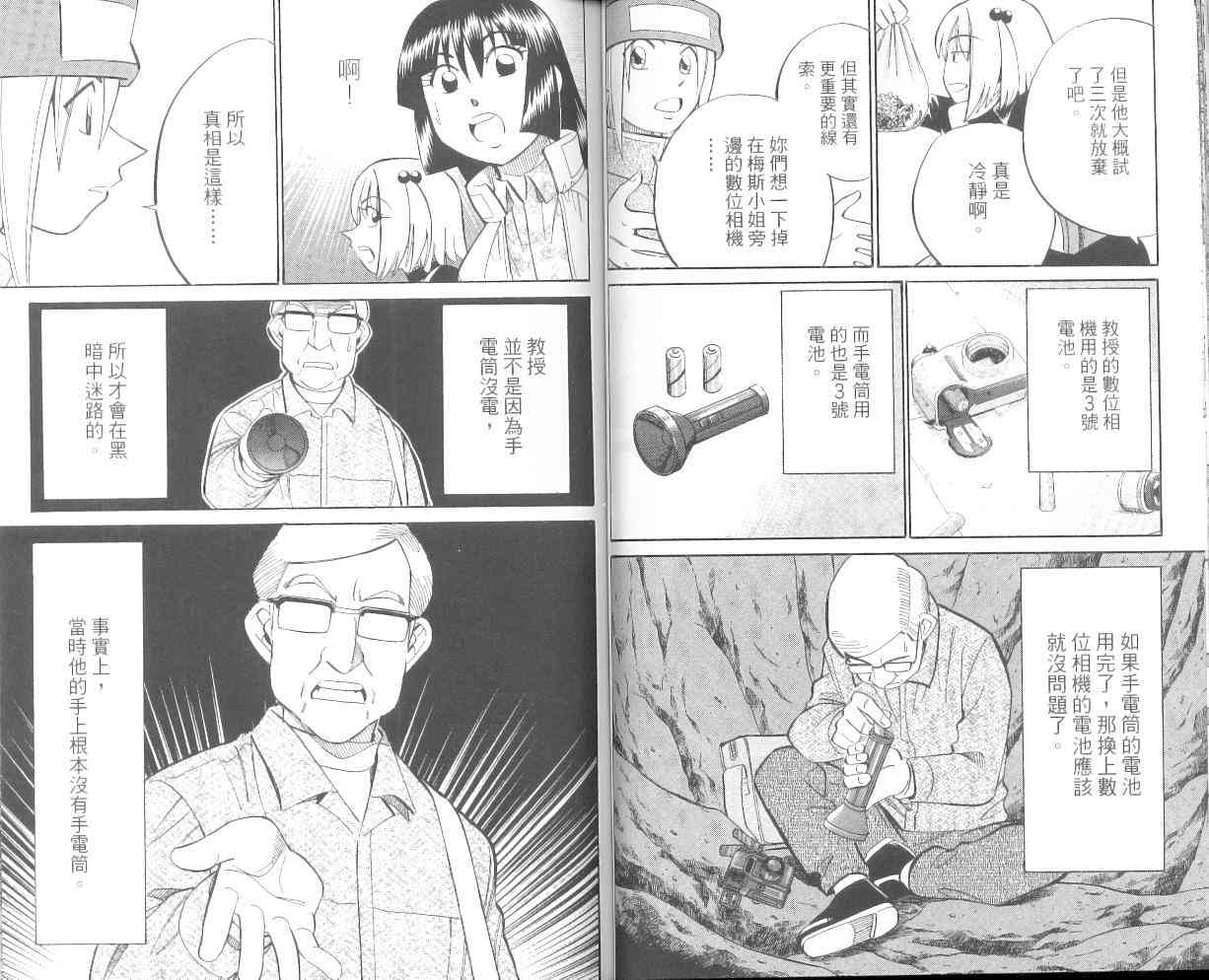 9卷46