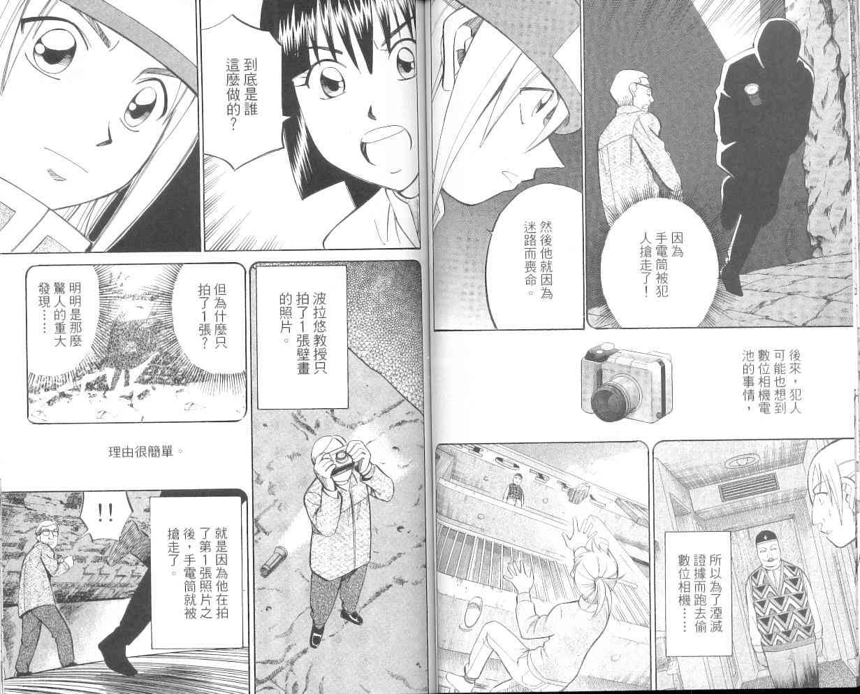 9卷47