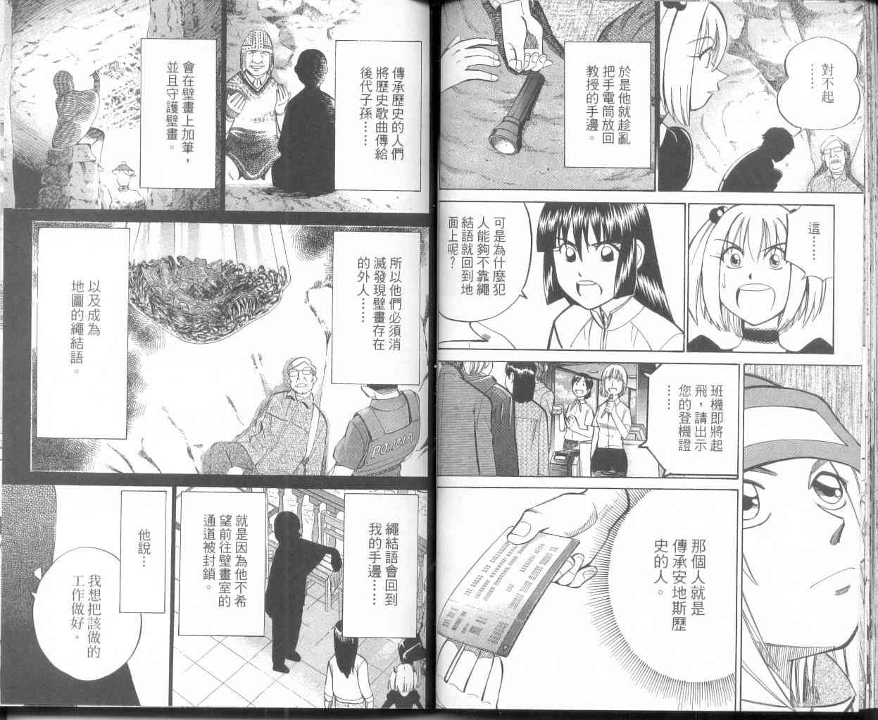 9卷49