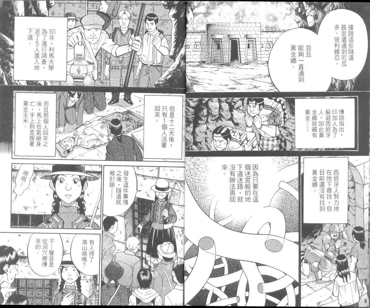 9卷5
