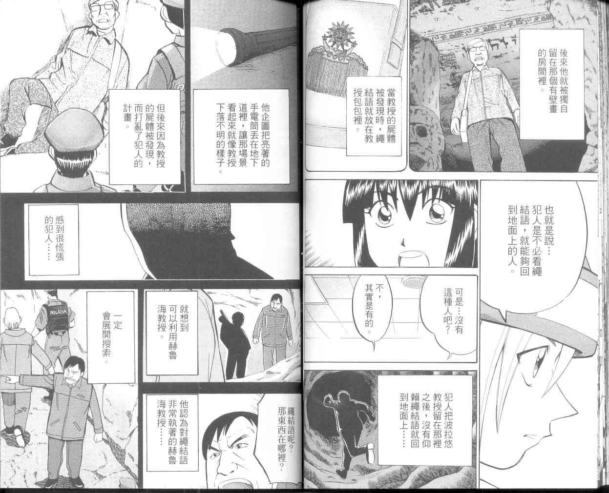 9卷52
