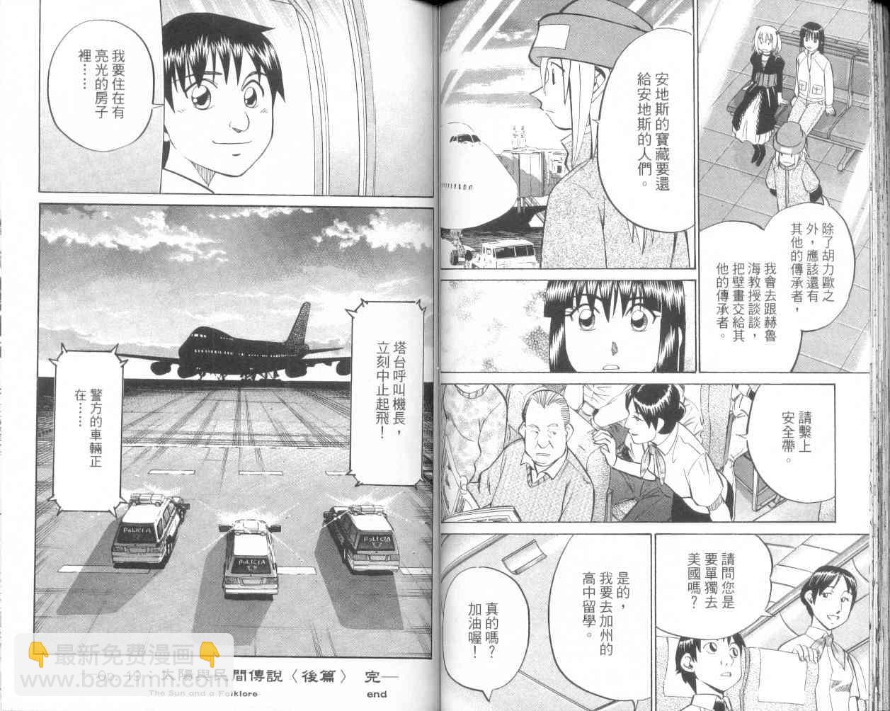 9卷55