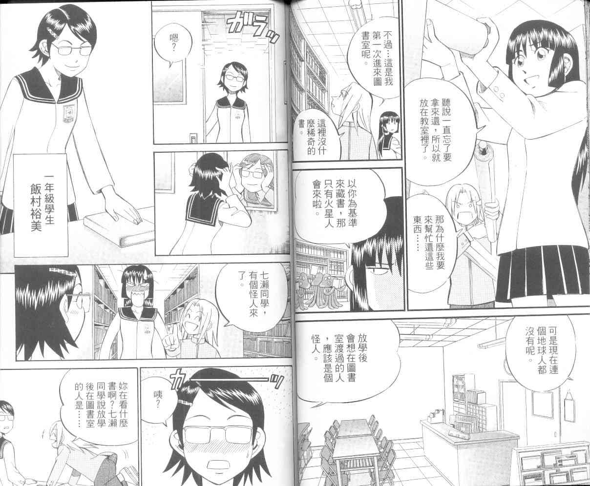 9卷58