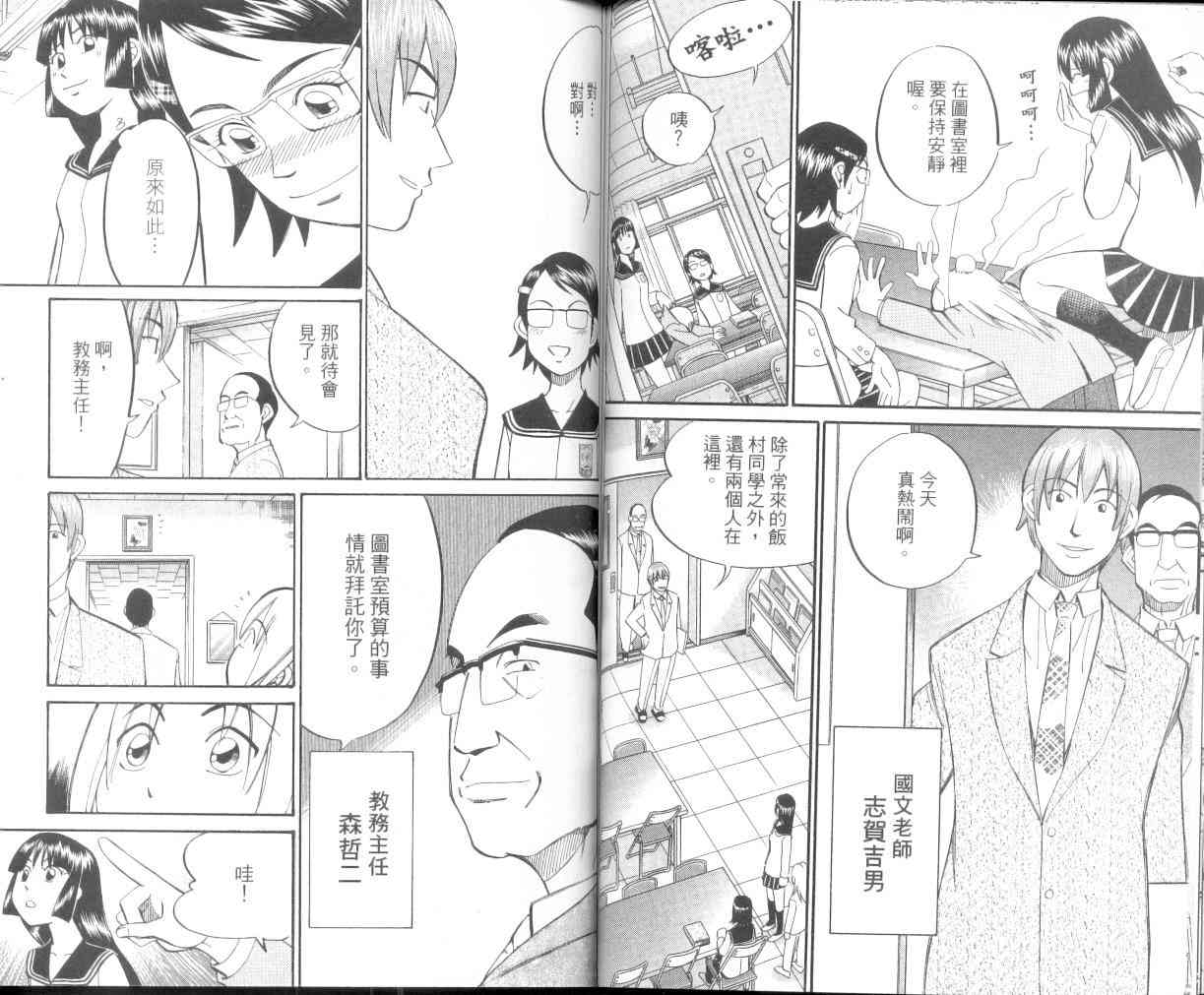 9卷59