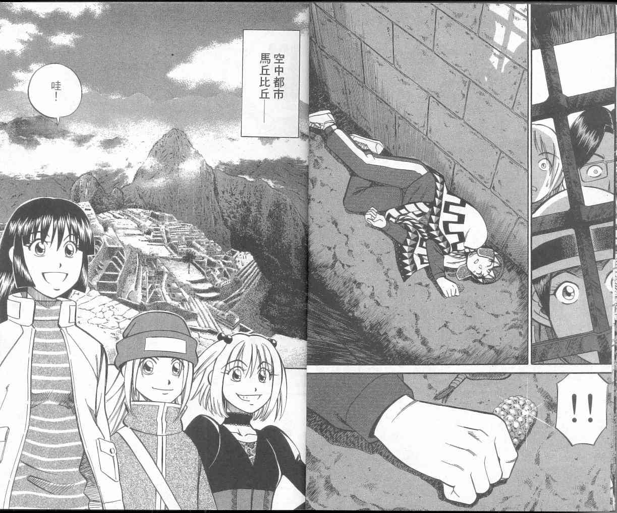 9卷6