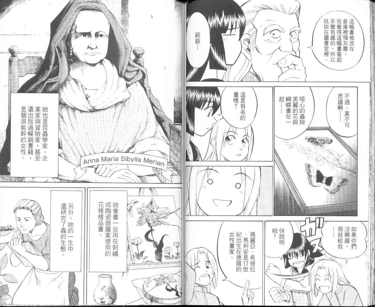 9卷61
