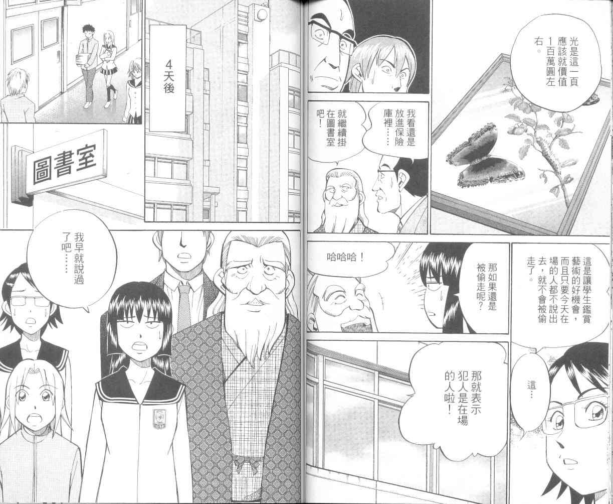 9卷63