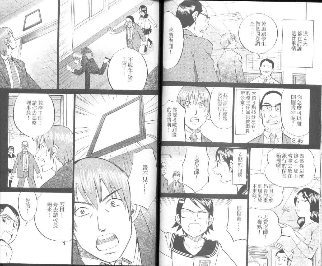 9卷67