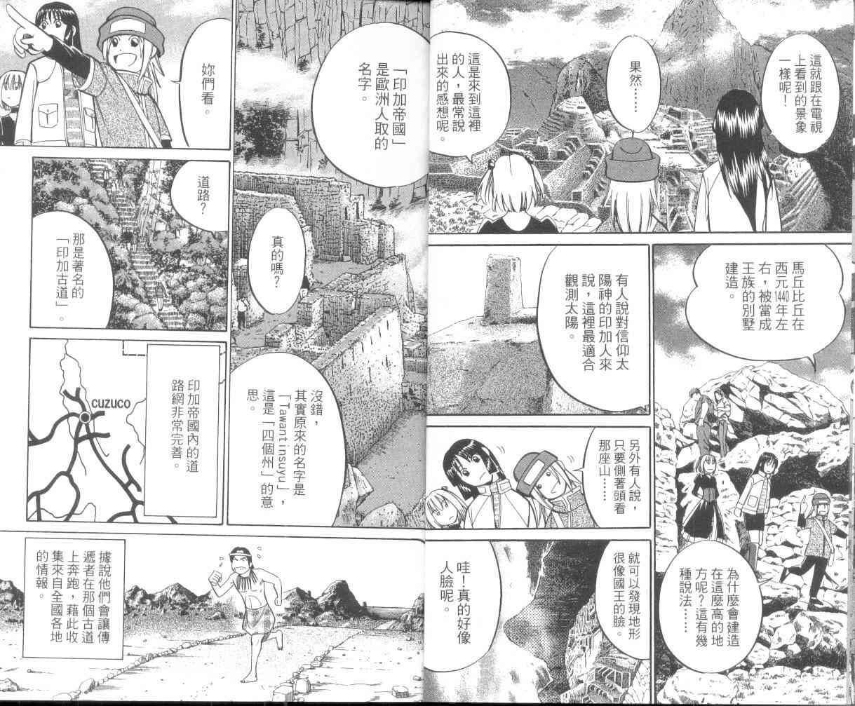 9卷7