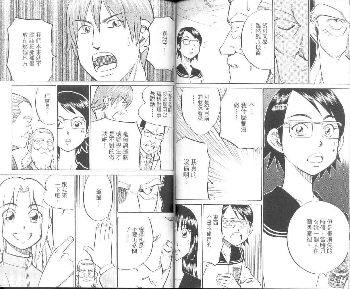 9卷70