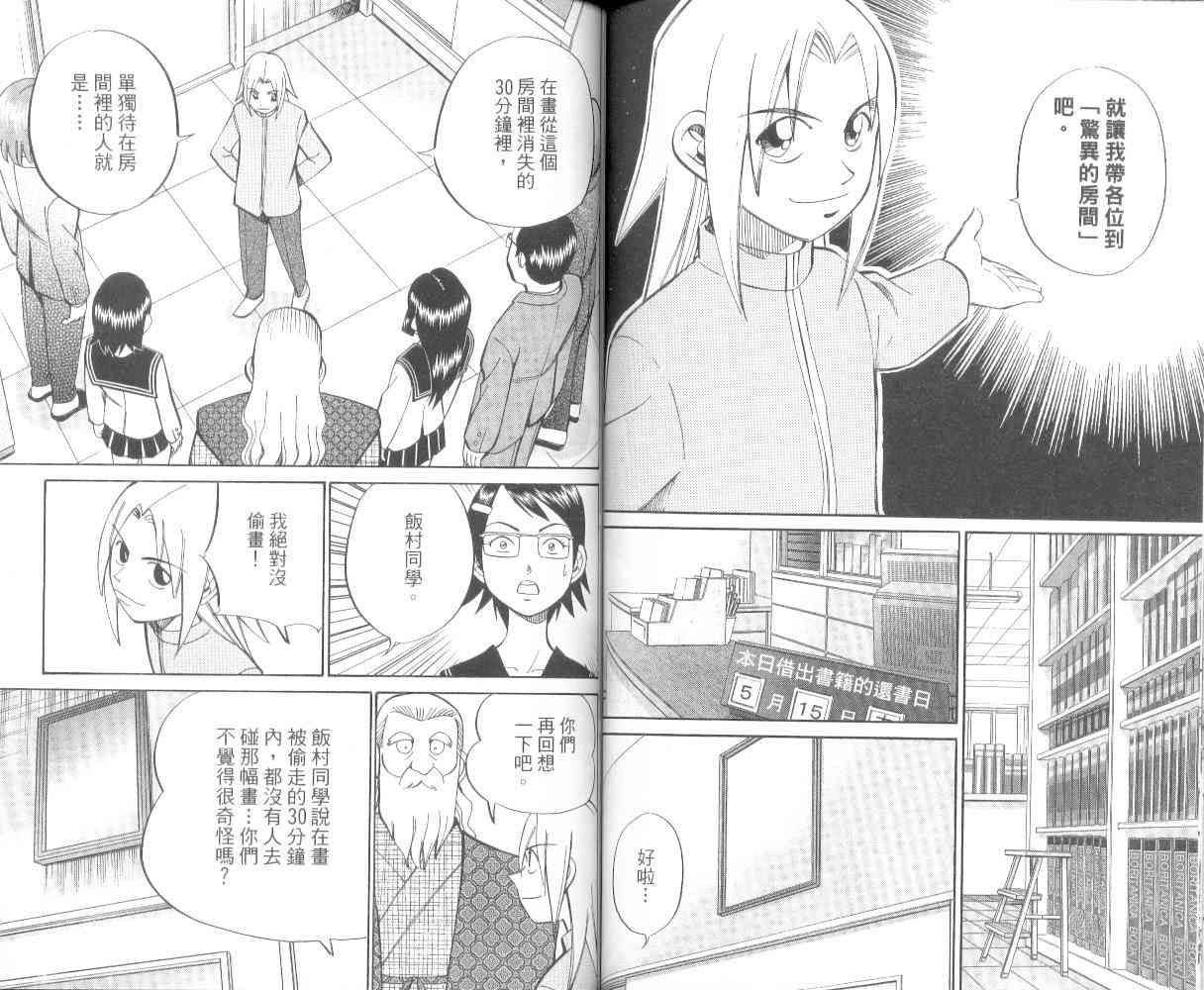 9卷72