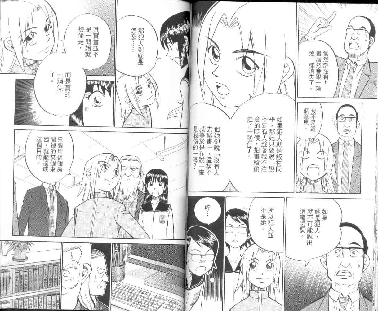 9卷73