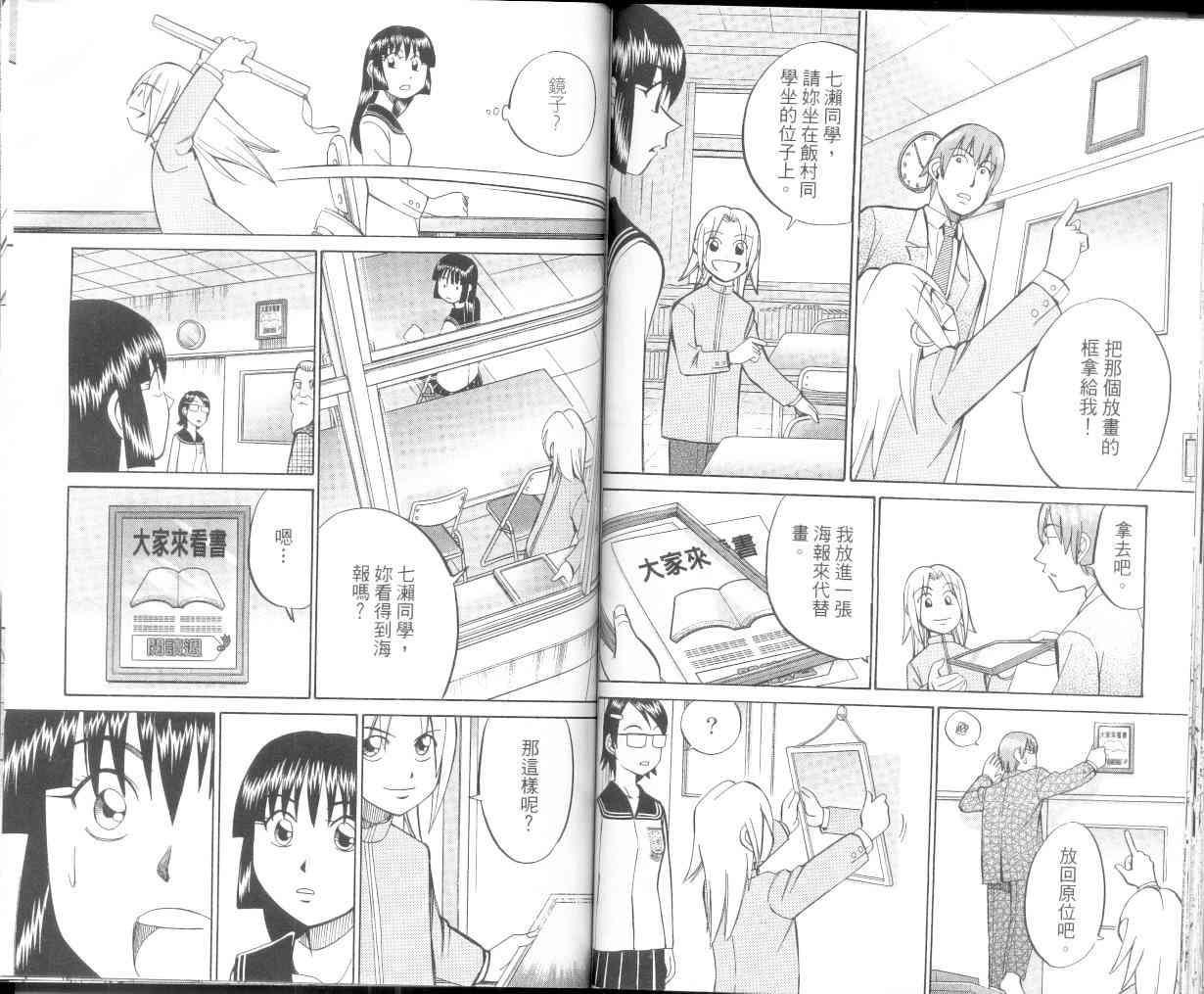 9卷74