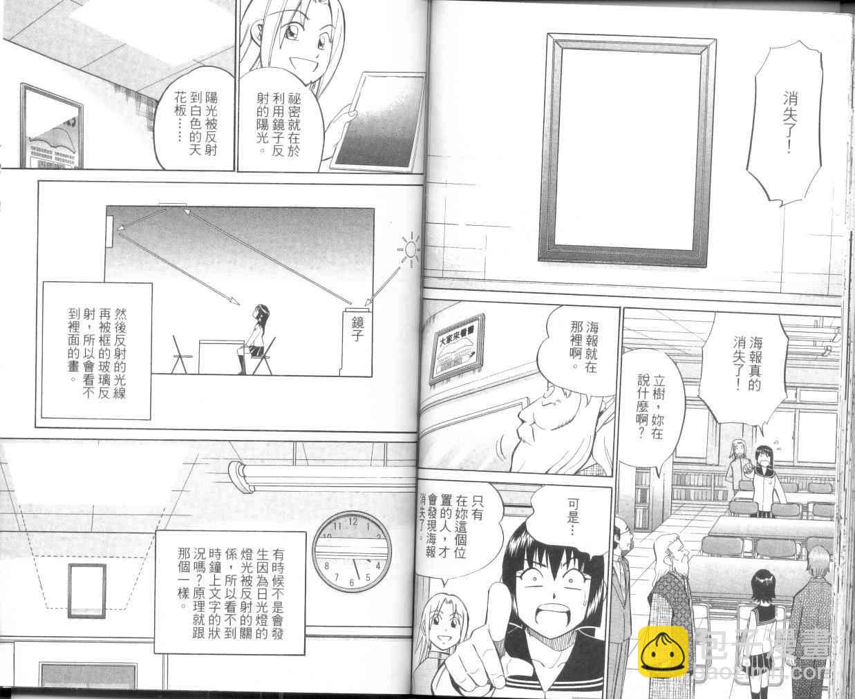 9卷75