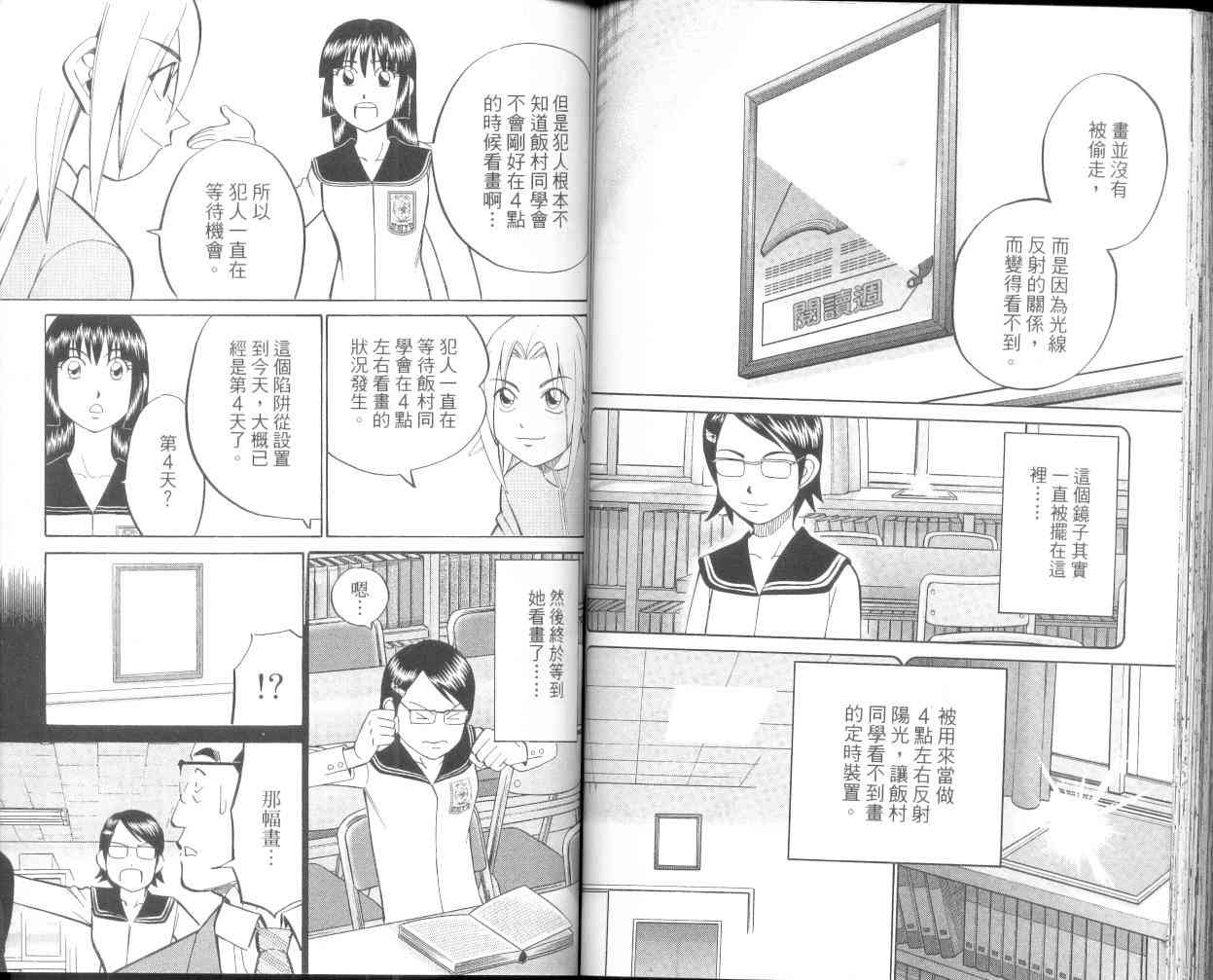 9卷76