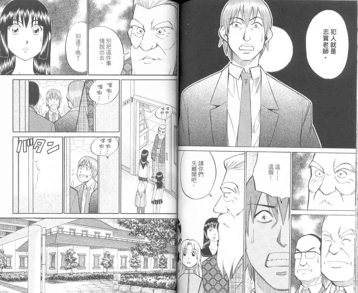 9卷78