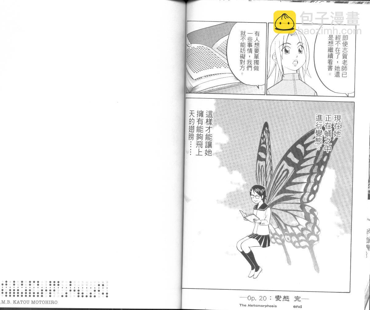 9卷81