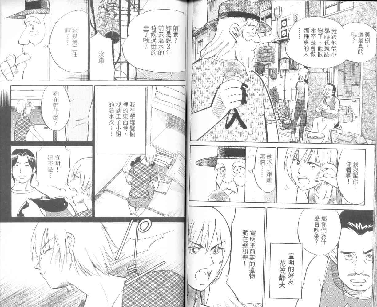 9卷86