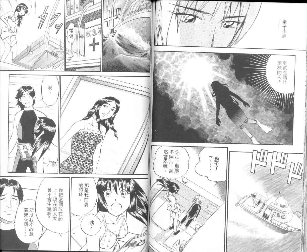 9卷88