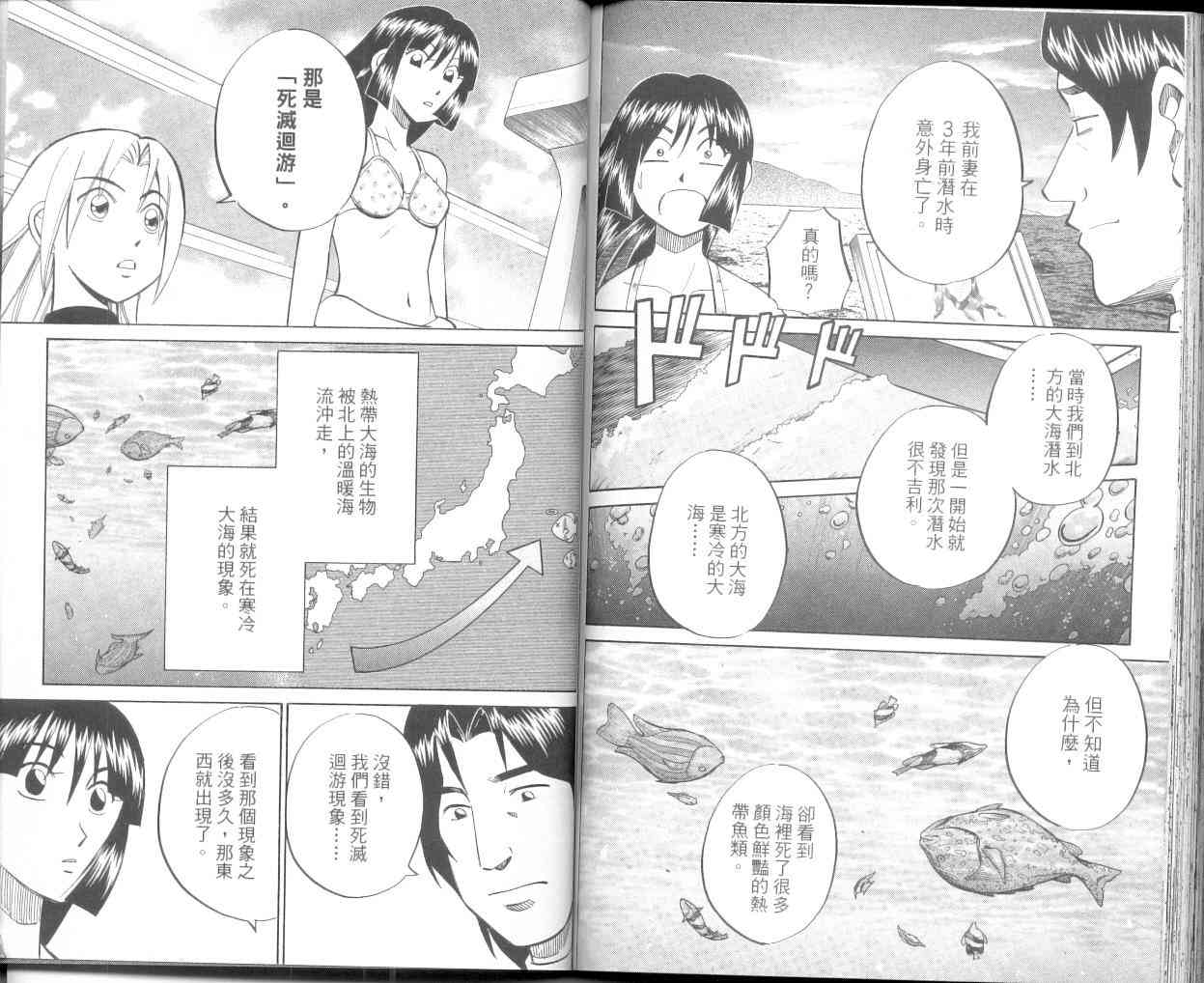 9卷89