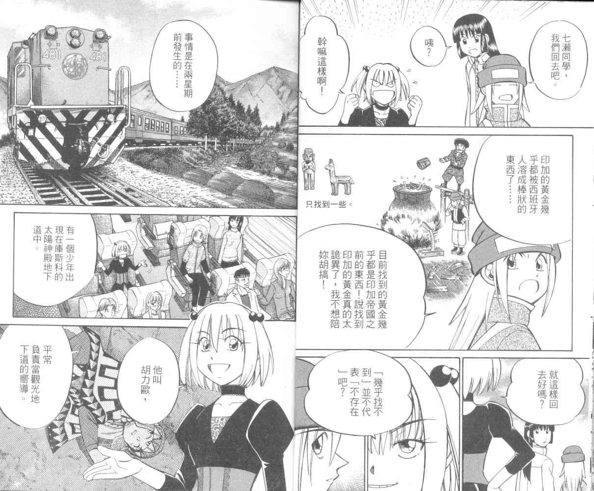 9卷9