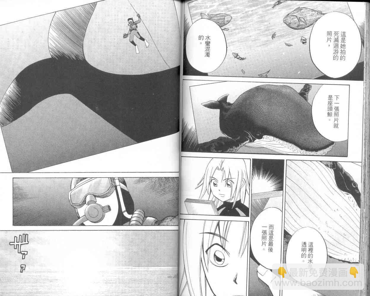 9卷92