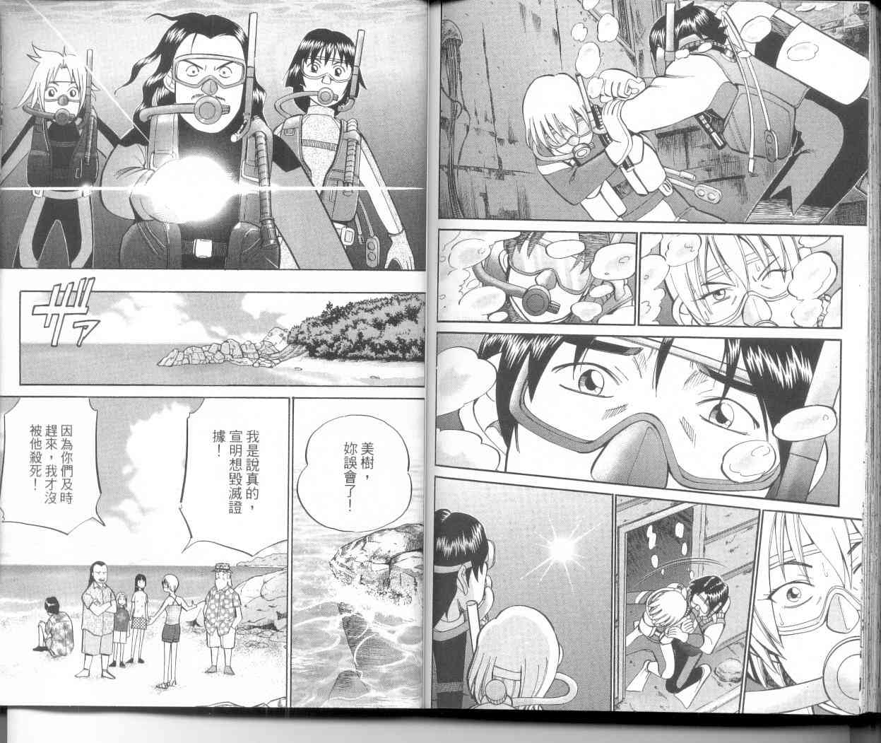 9卷98