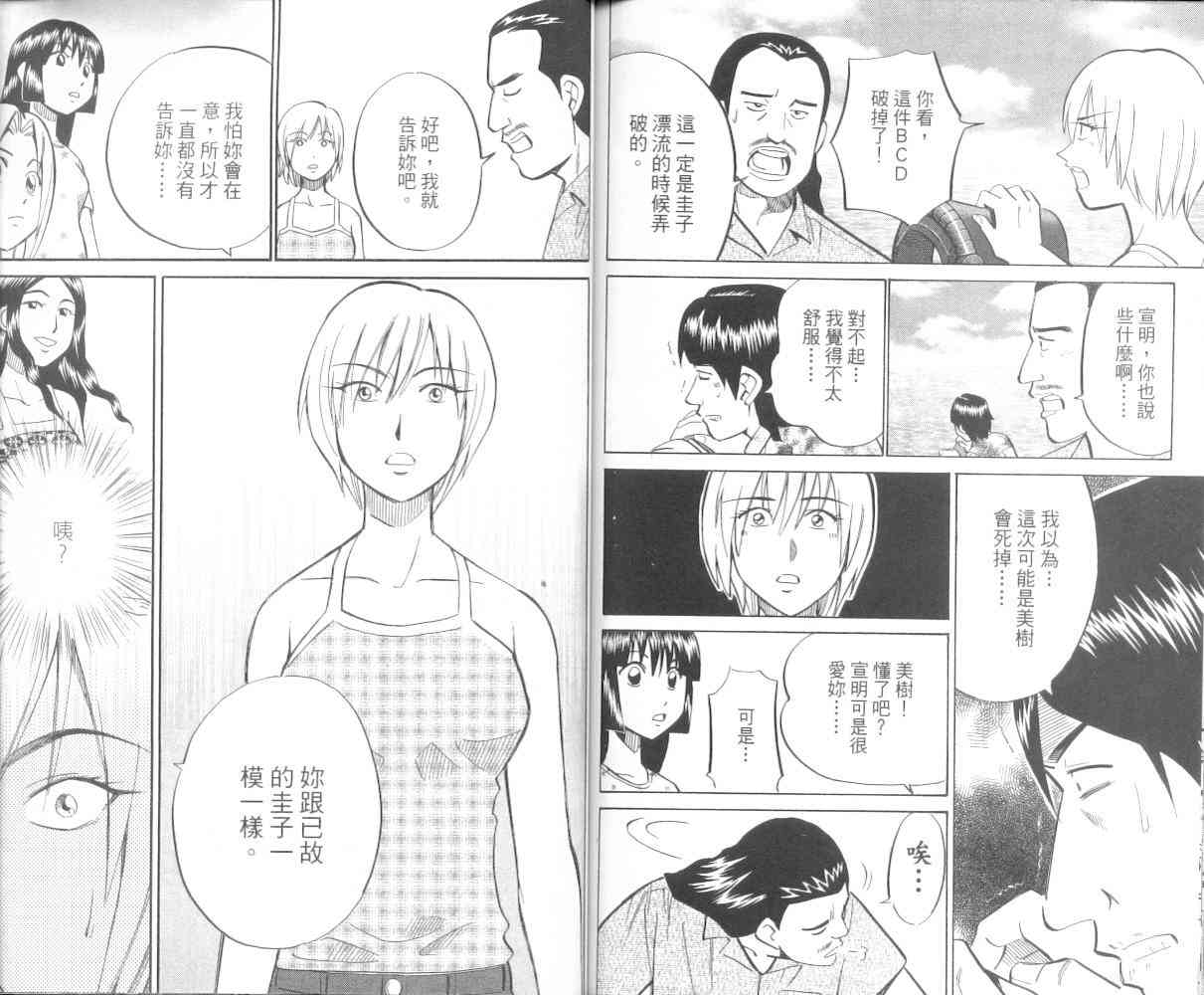 9卷99