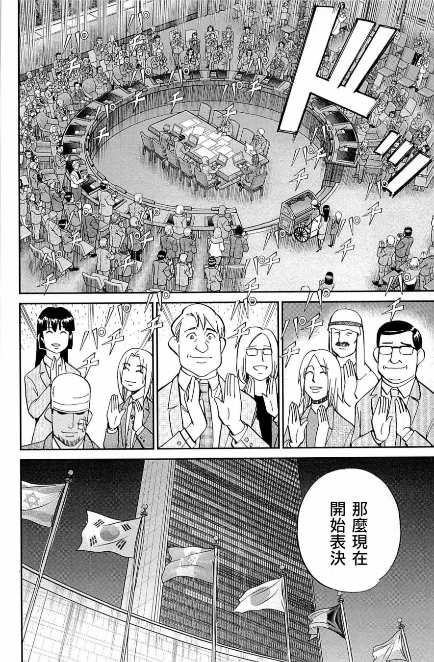 10卷101