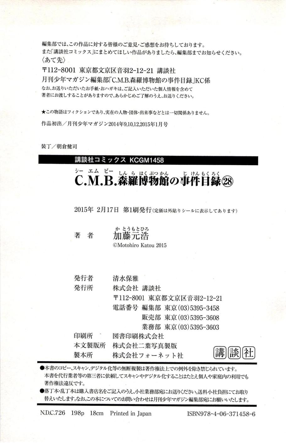 10卷108