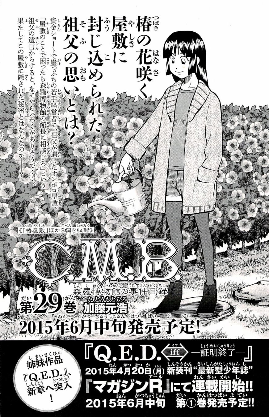 10卷109
