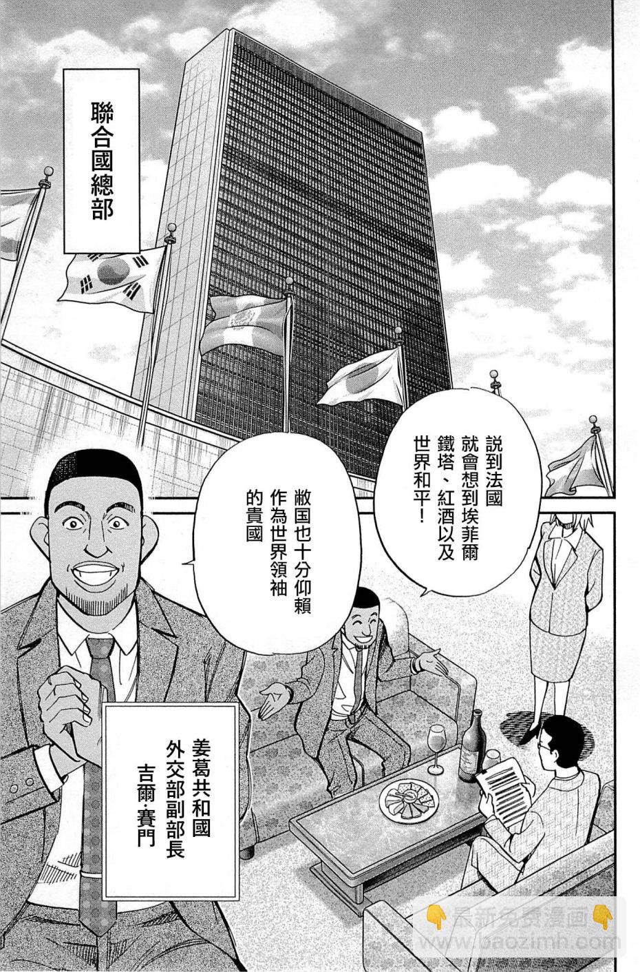10卷12
