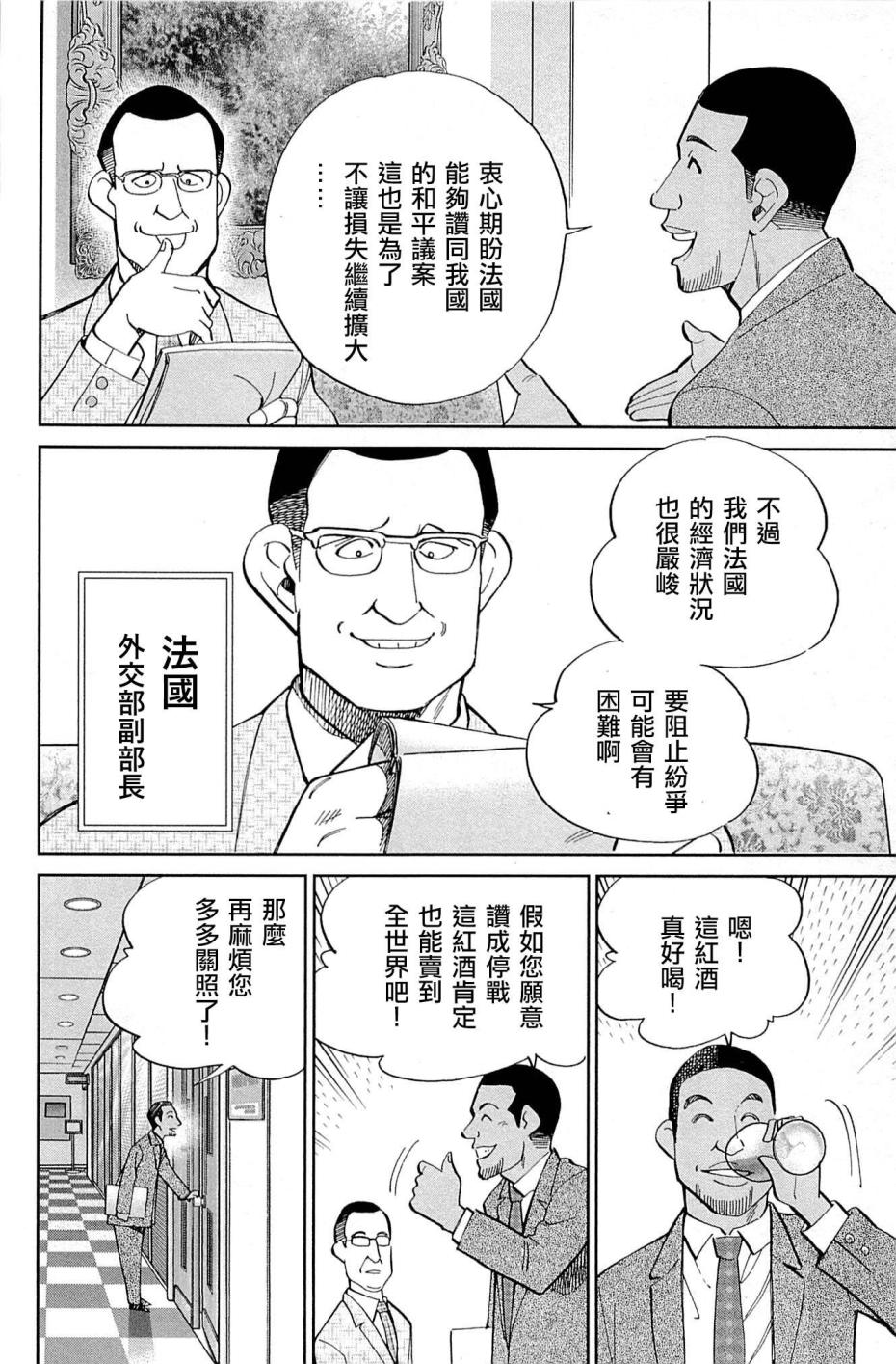 10卷13