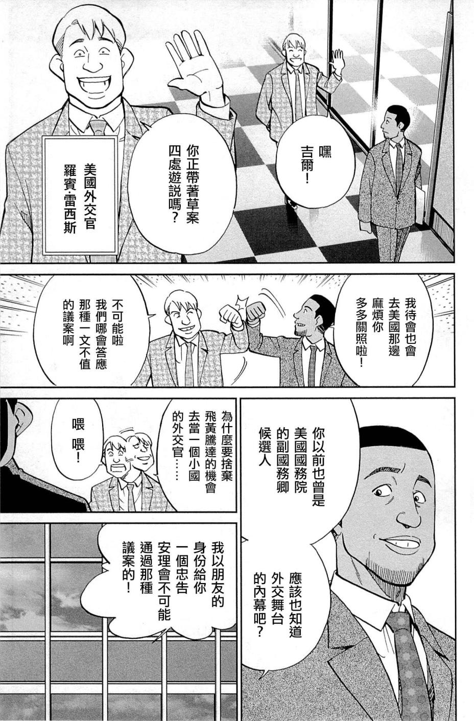 10卷14