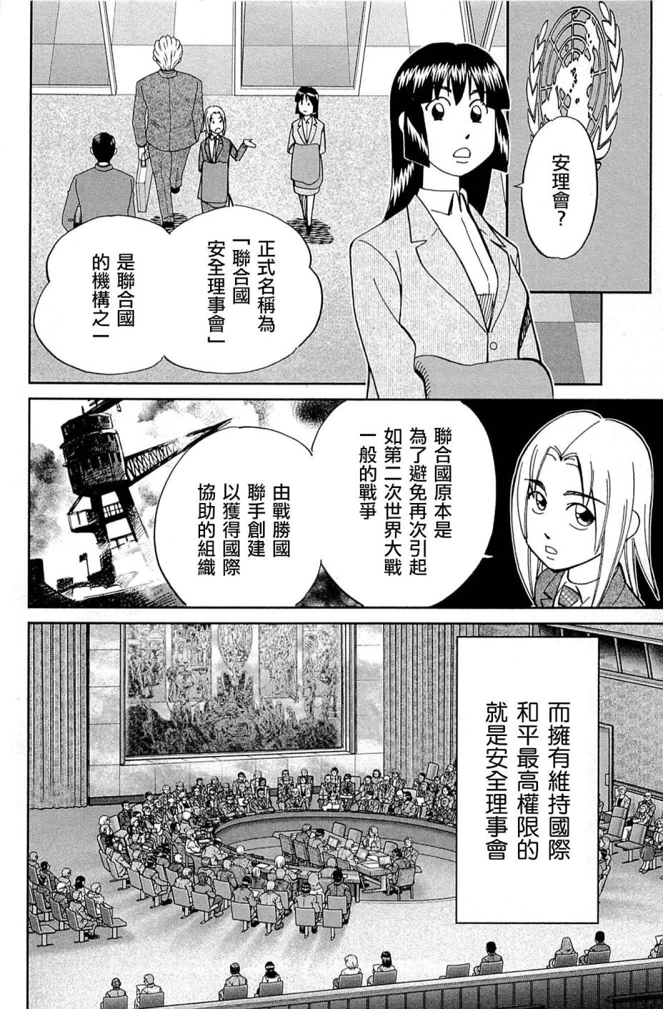 10卷15
