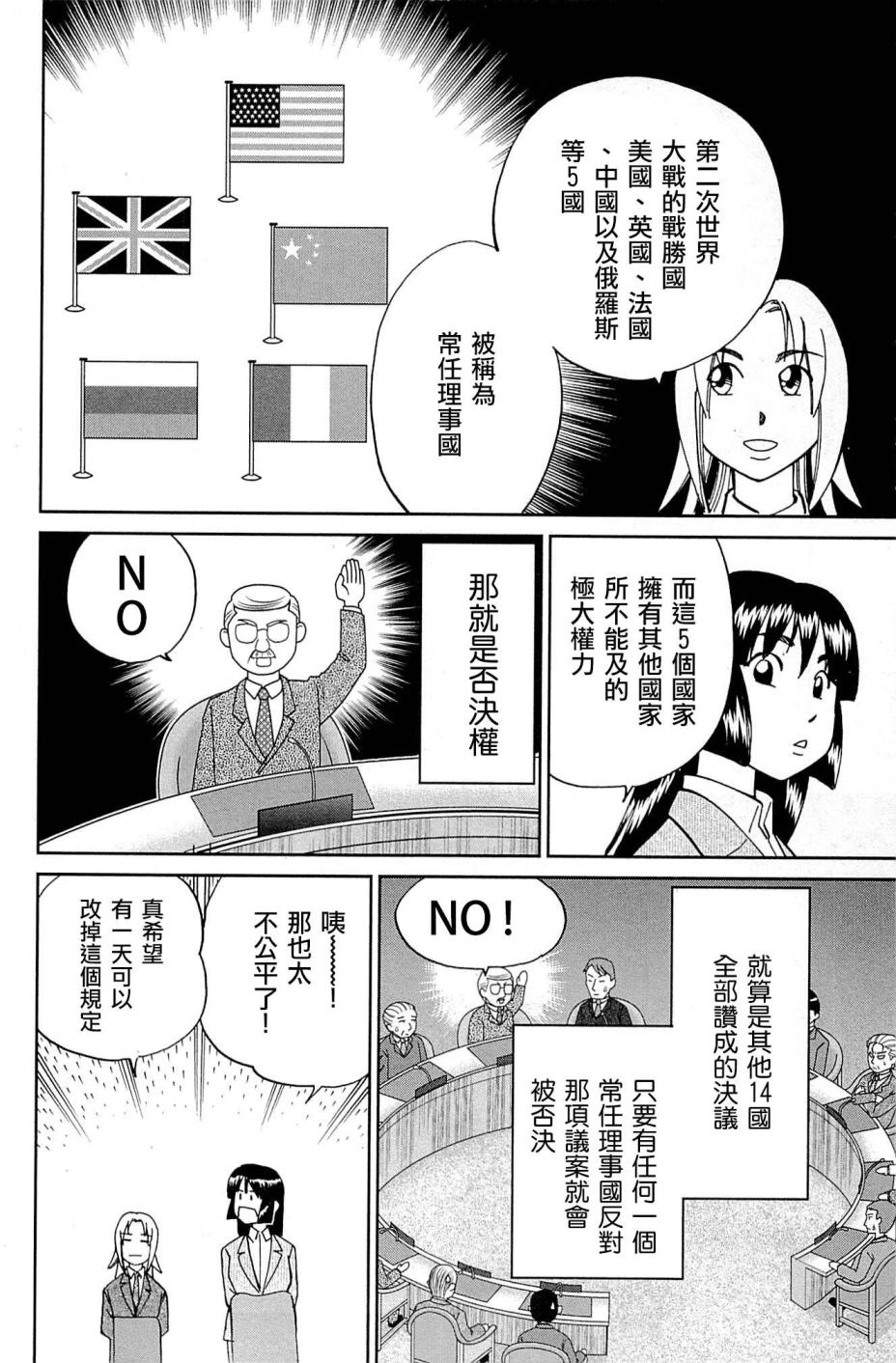 10卷17