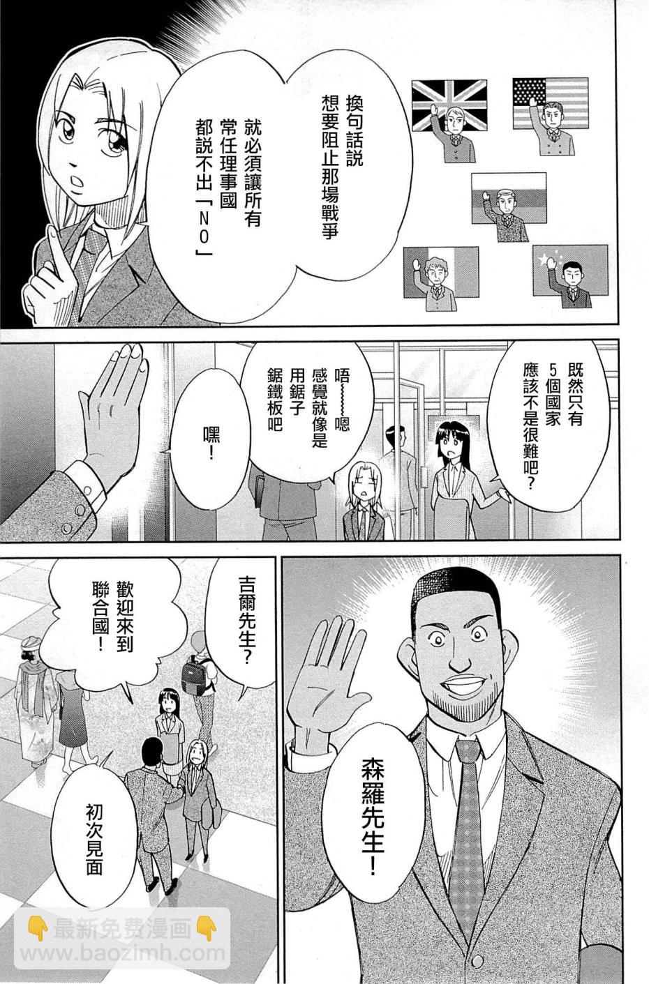 10卷18