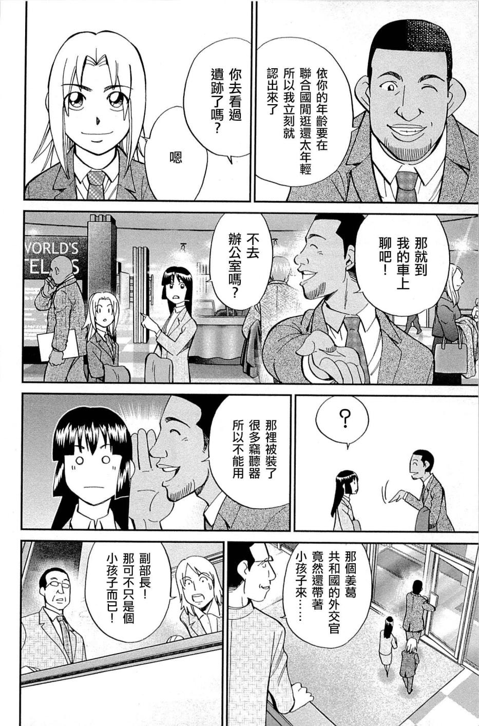 10卷19