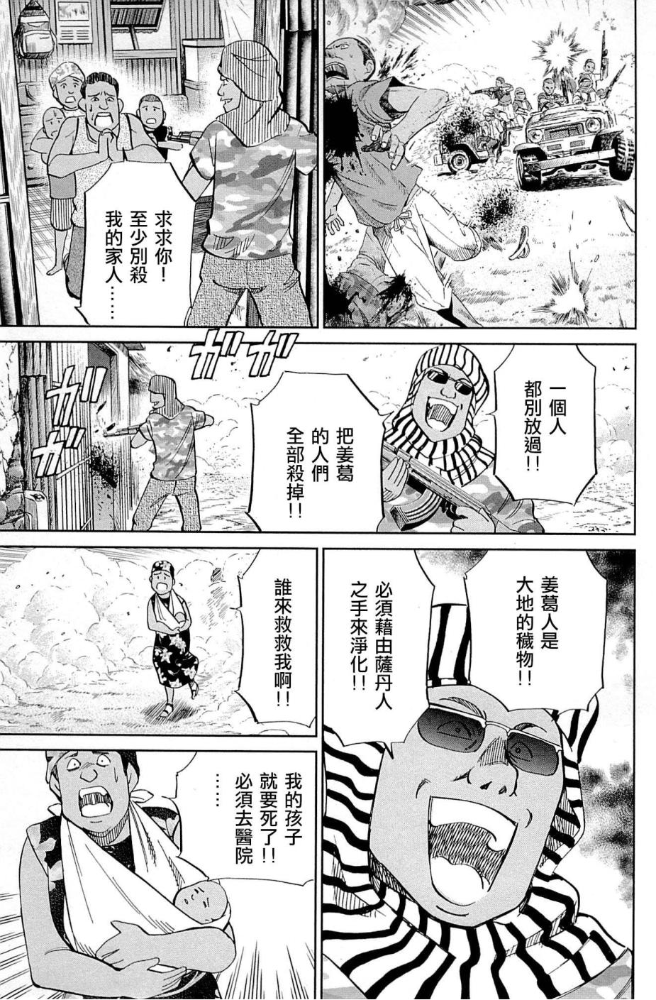 10卷2
