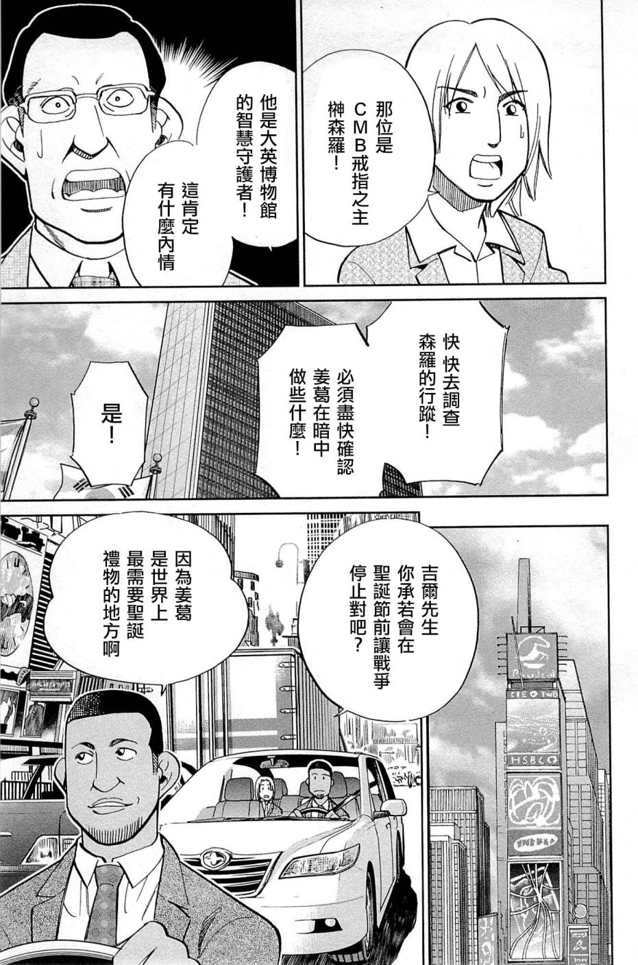 10卷20