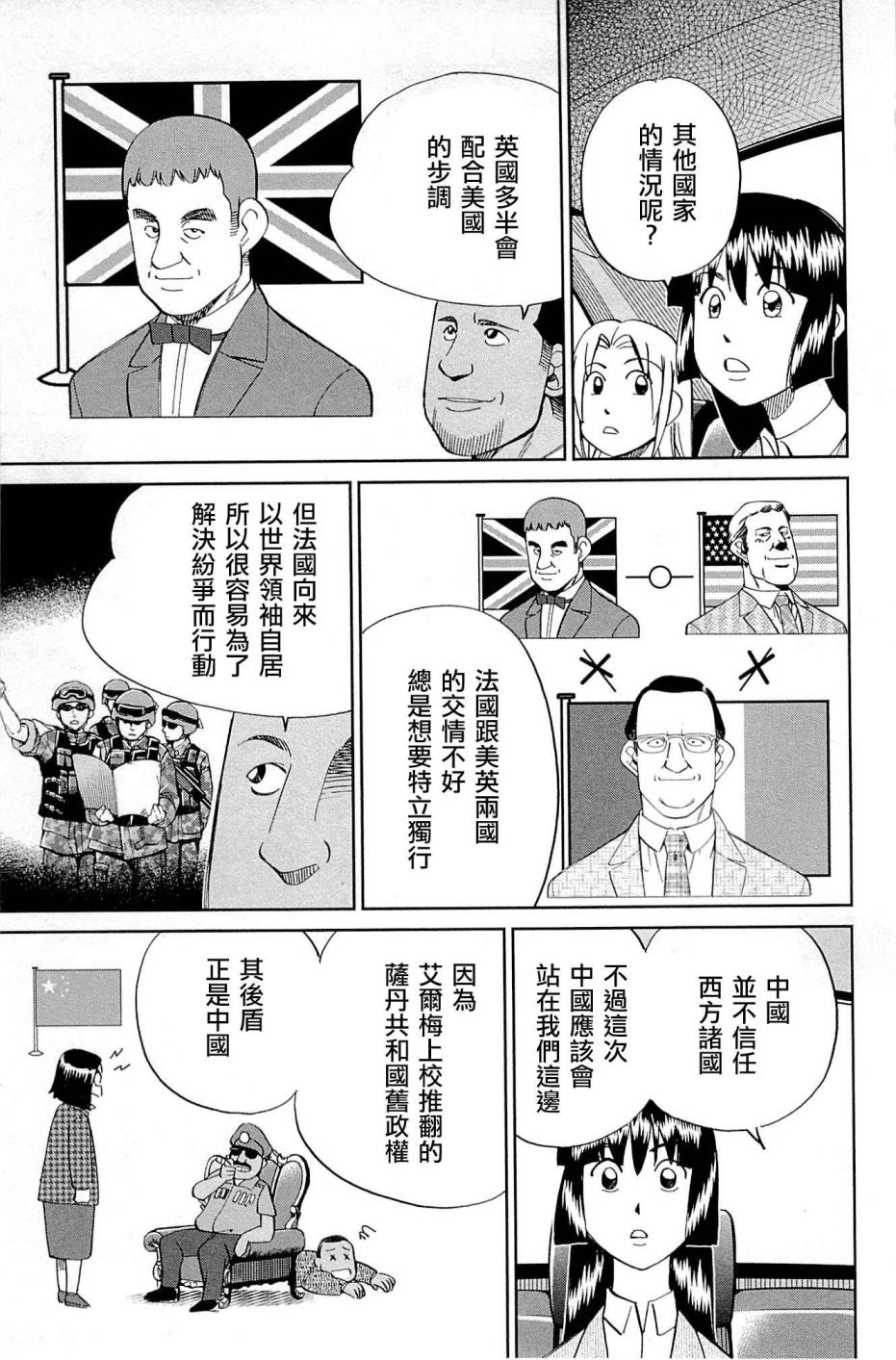 10卷22