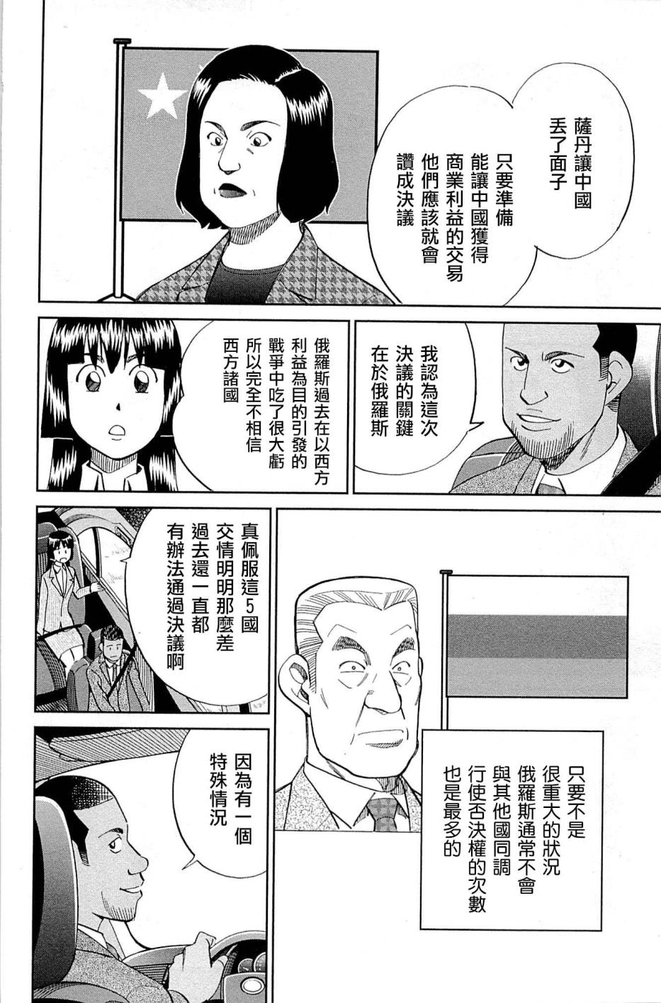 10卷23