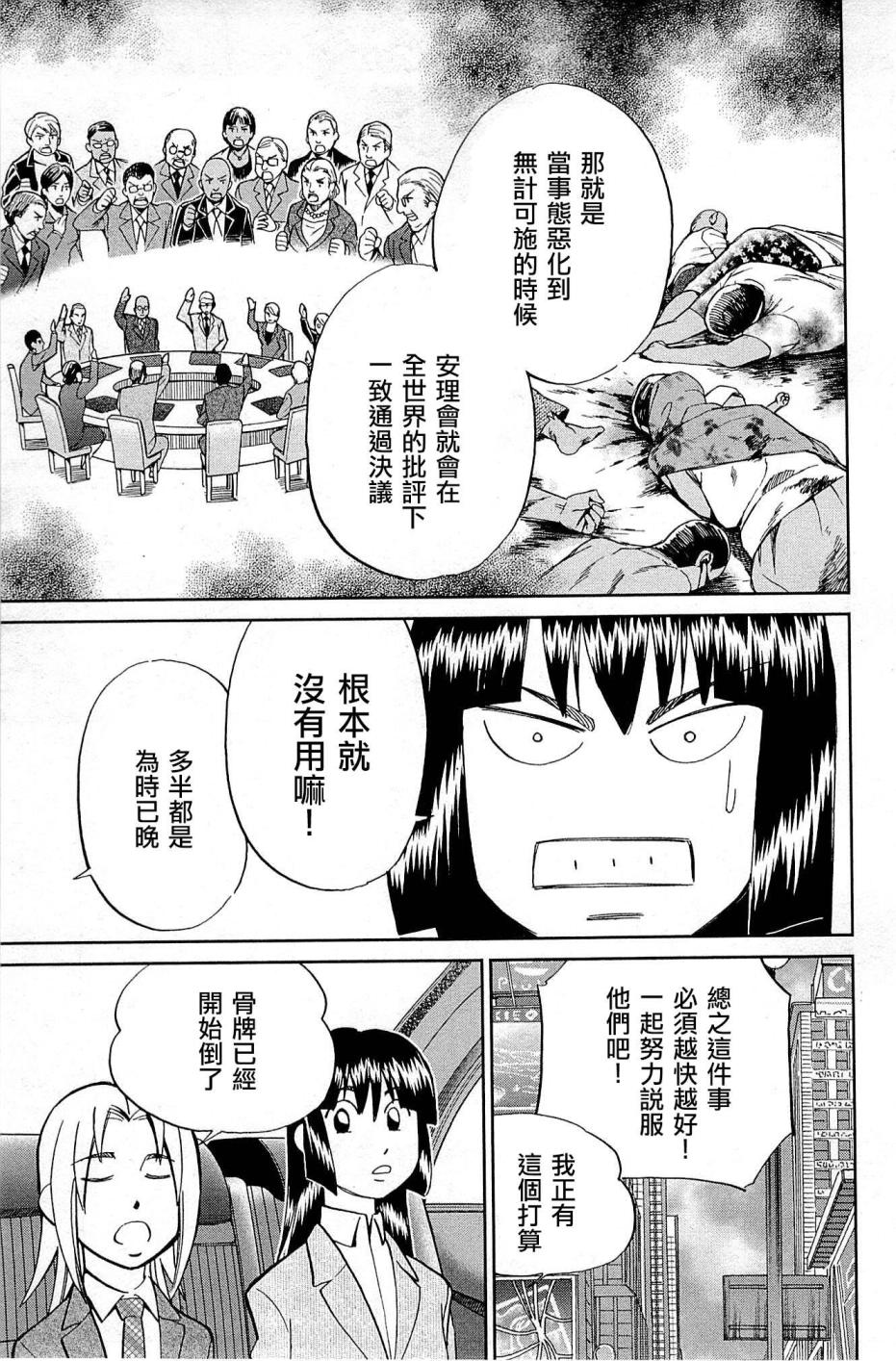 10卷24