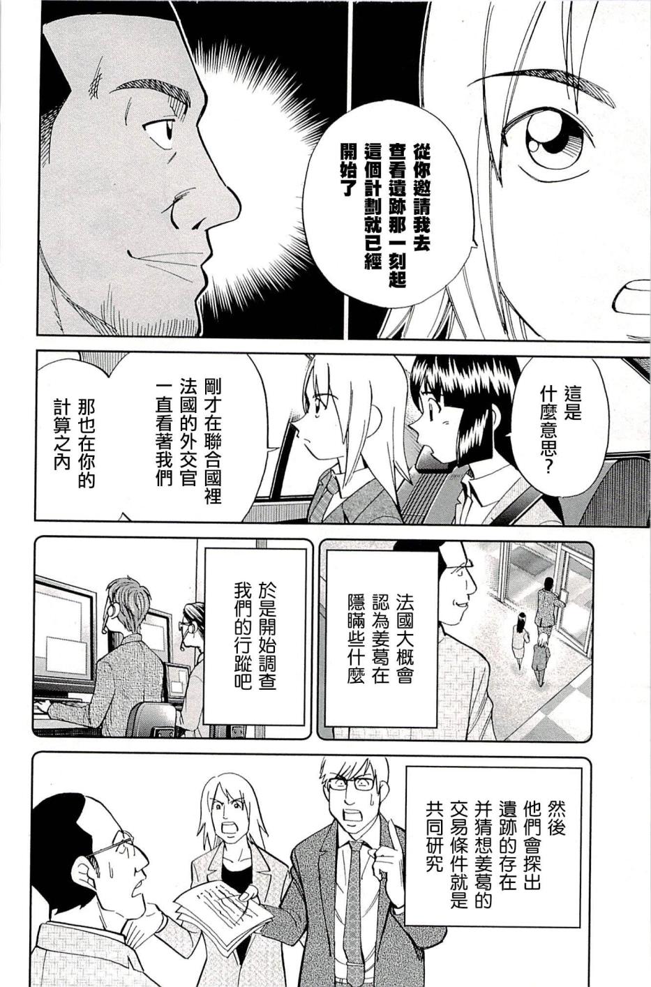 10卷25
