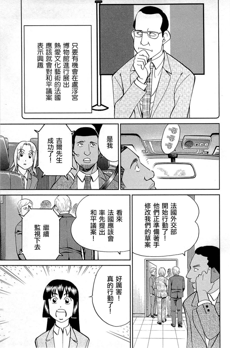 10卷26