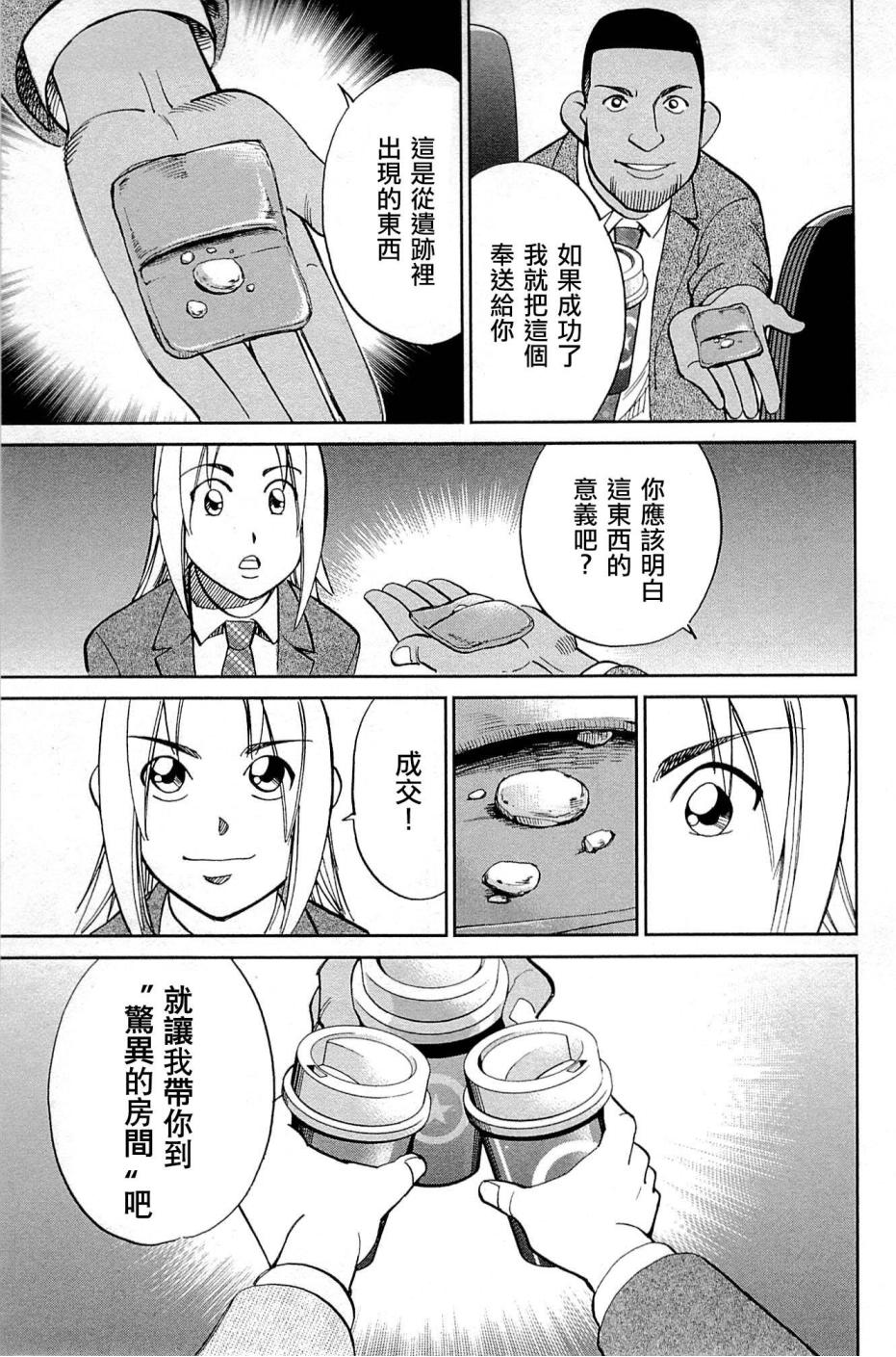 10卷28